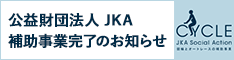 JKA SOCIAL ACTION